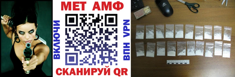 АМФЕТАМИН Розовый  mega как зайти  Новая Ляля 
