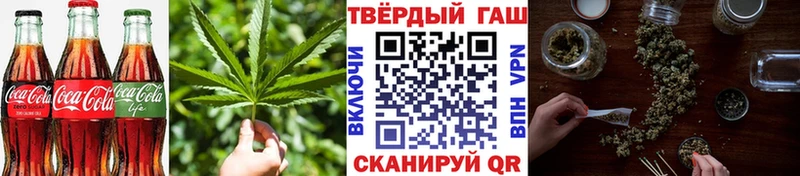 Еда ТГК конопля  магазин  наркотиков  mega рабочий сайт  Новая Ляля 