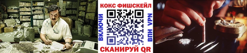 КОКАИН Колумбийский  кракен зеркало  Новая Ляля  наркошоп 