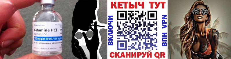 КЕТАМИН VHQ  Новая Ляля 