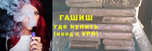амфетамин Алексеевка