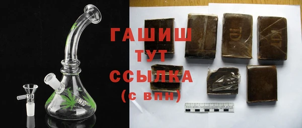амфетамин Алексеевка