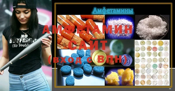 амфетамин Алексеевка