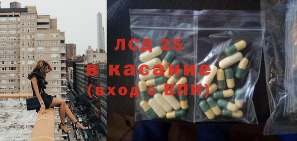 амфетамин Алексеевка