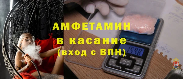 амфетамин Алексеевка