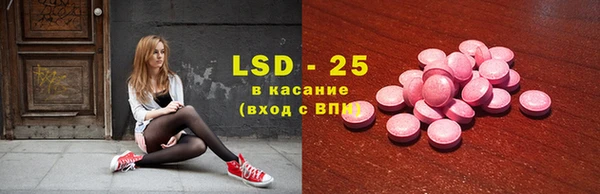 амфетамин Алексеевка