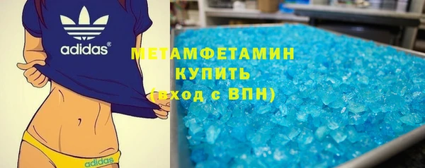 амфетамин Алексеевка
