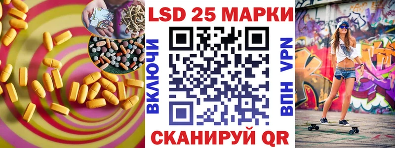 Лсд 25 экстази ecstasy  omg ссылка  Новая Ляля 