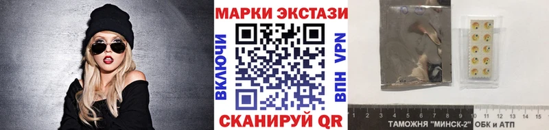 дарнет шоп  Новая Ляля  Марки 25I-NBOMe 1,8мг 